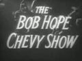 BOB HOPE SHOW - 1-9-1955
