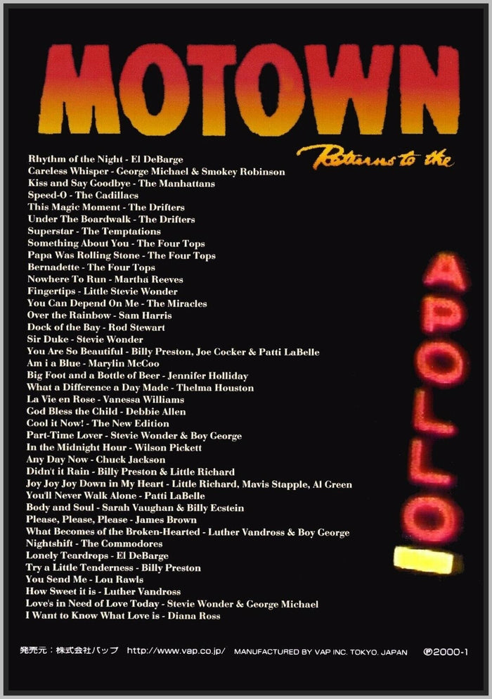 MOTOWN RETURNS TO THE APOLLO - BILL COSBY - CADILLACS - SAMMY DAVIS JR. - LITTLE RICHARD - DIANA ROSS - 2000 - RARE DVD